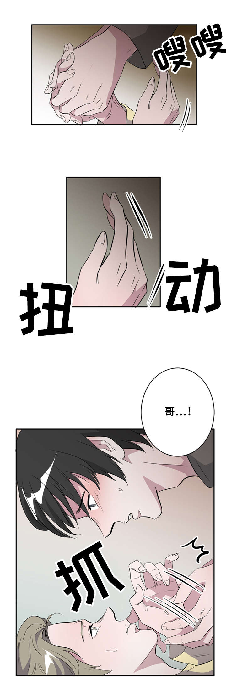 第23章：圣诞老爷爷0