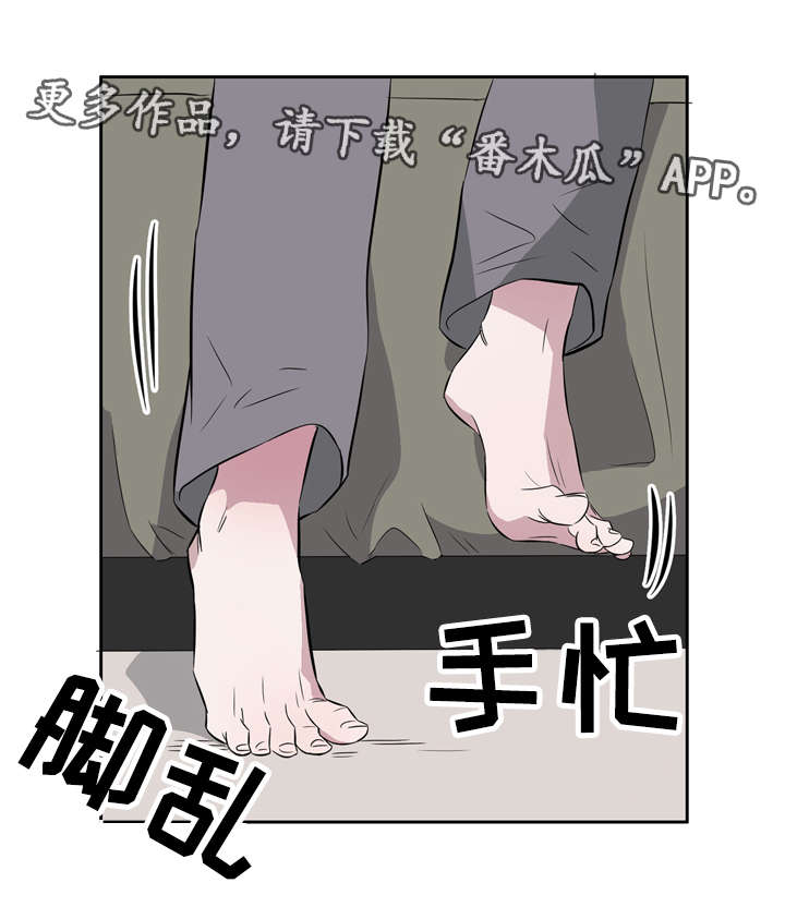 第20章：遇见初恋15