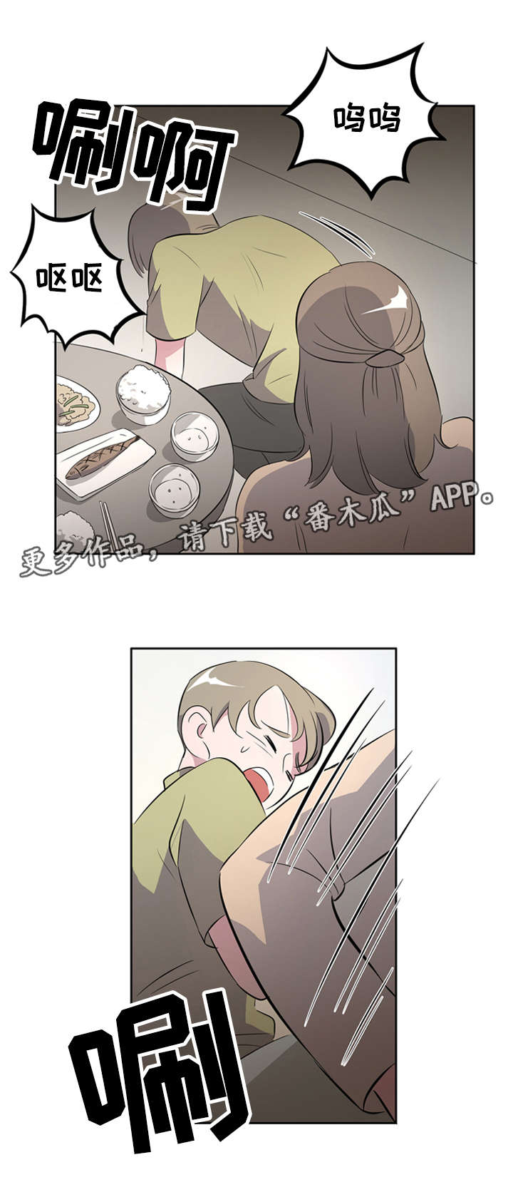 第30章：突然有一天11