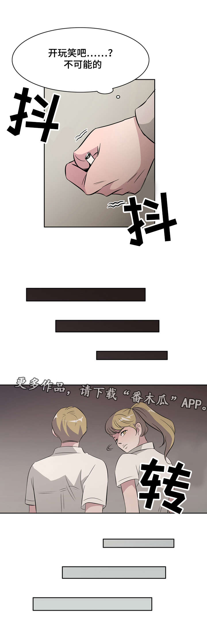 第32章：你想要的我都给你11