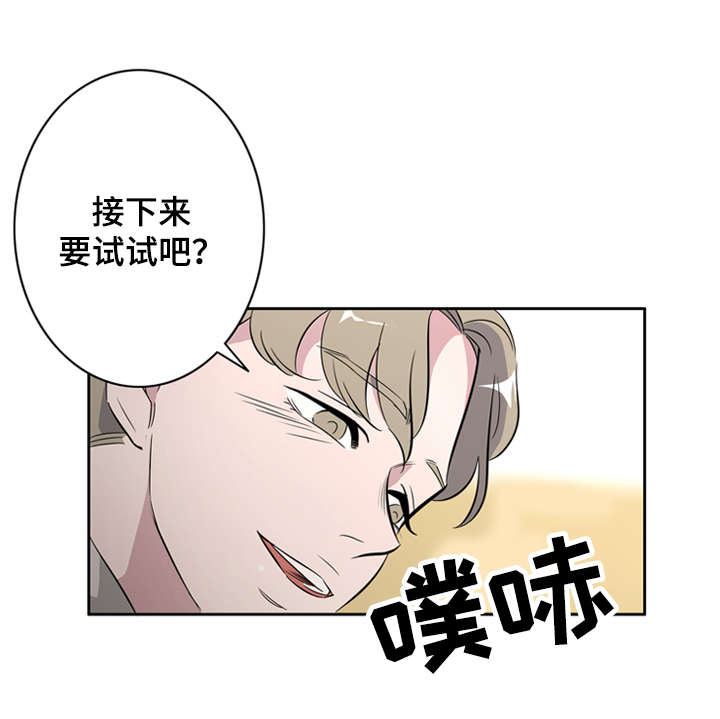 第31章：无聊的故事13