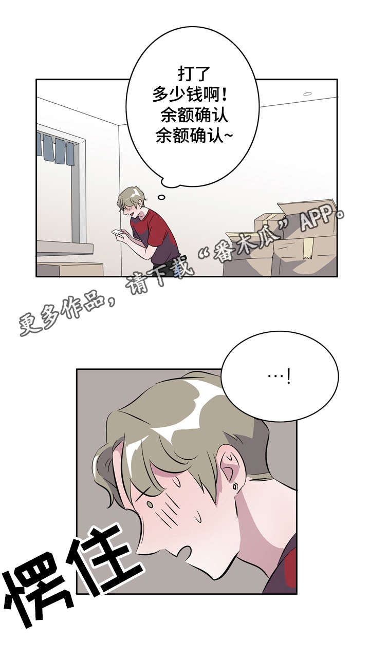 第16章：放下才会消失7