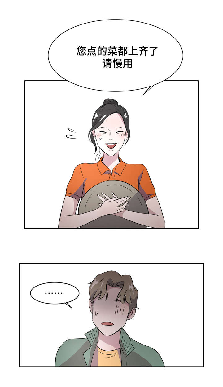 第6章：这不是你喜欢的吗4