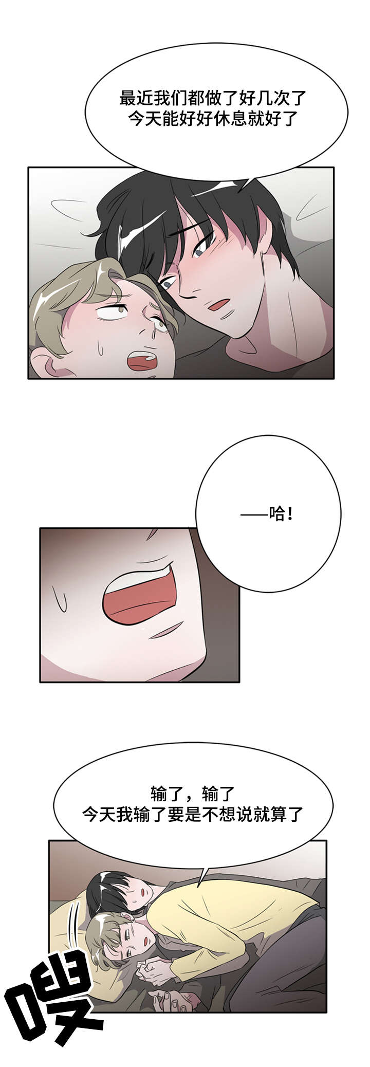 第23章：圣诞老爷爷11