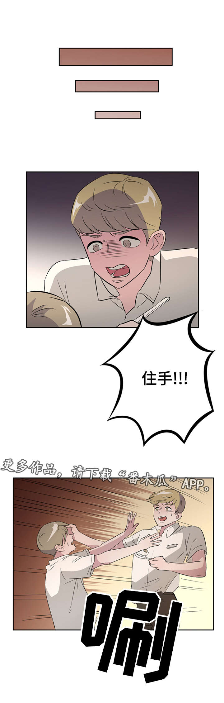 第30章：突然有一天14