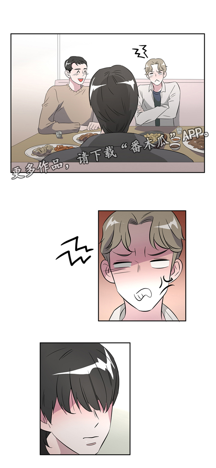 第35章：相遇11