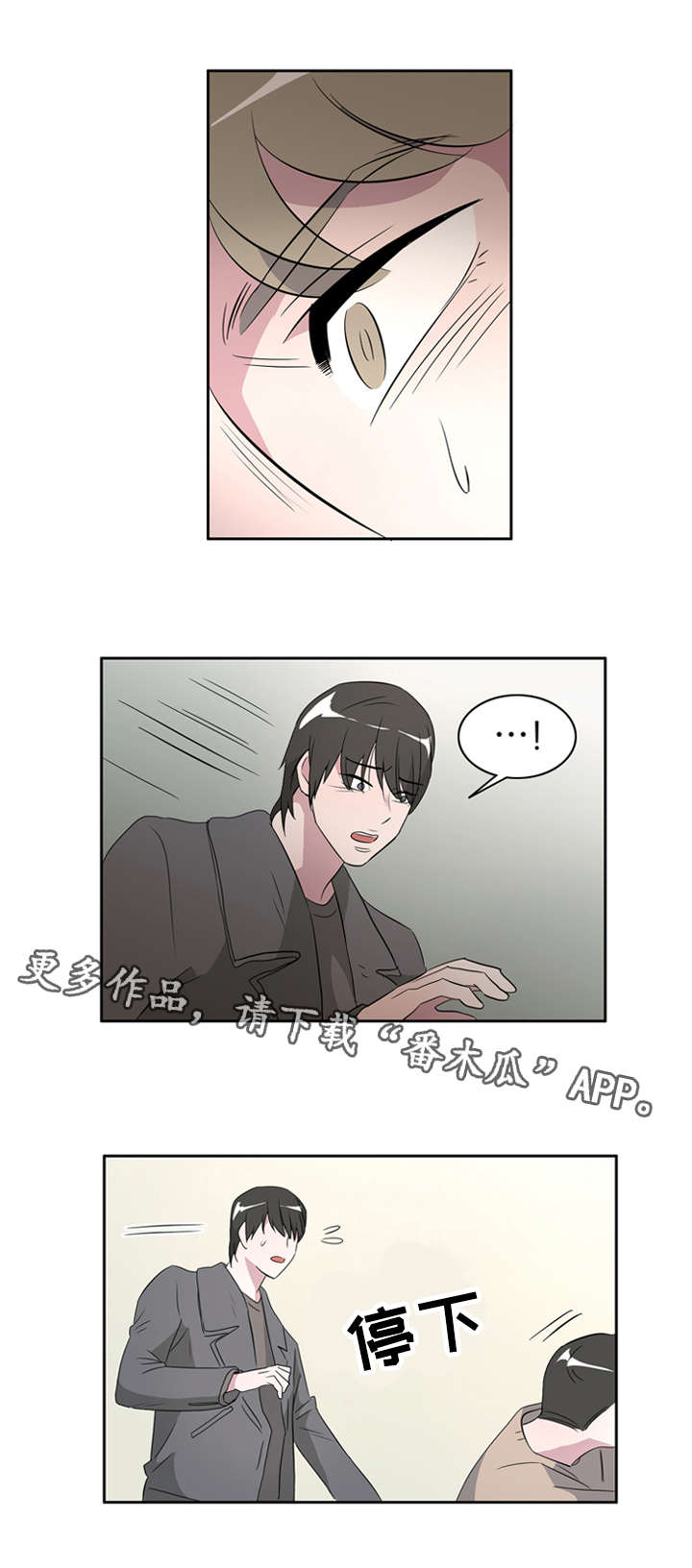 第35章：相遇7