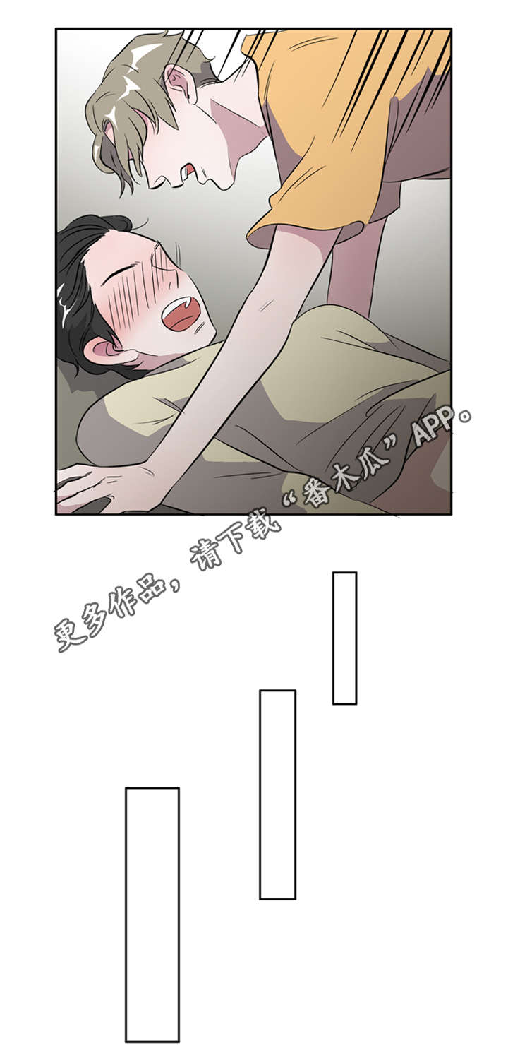 第22章：白日梦2