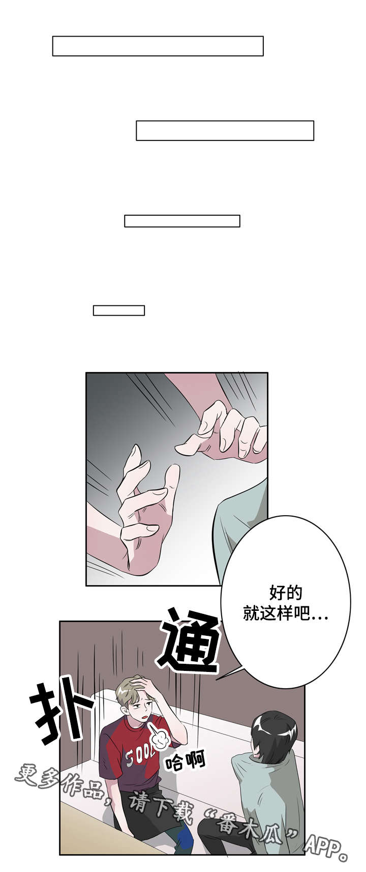 第14章：同居9