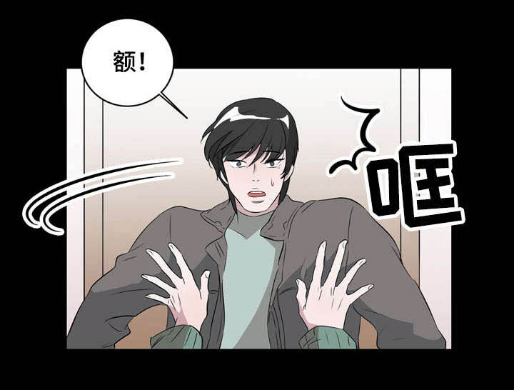 第12章：喜欢我什么11