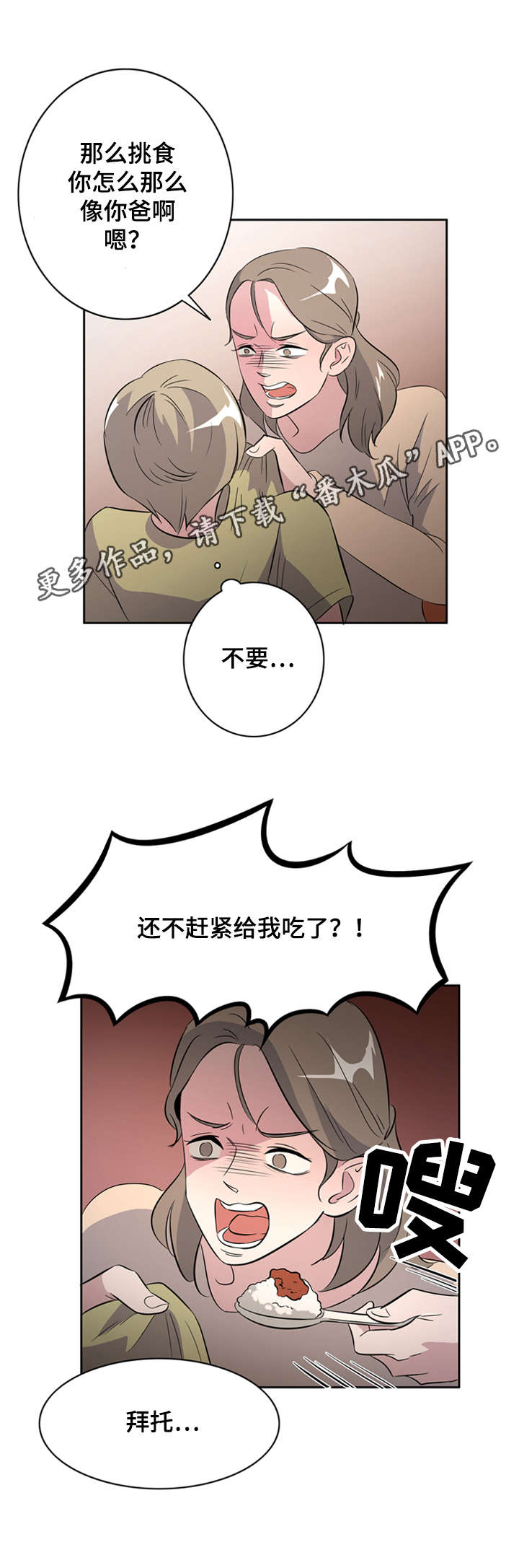 第30章：突然有一天13