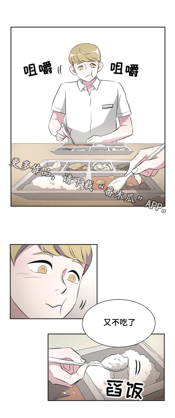 第29章：失误7