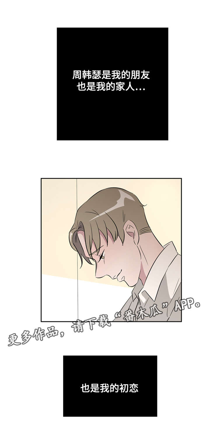 第31章：无聊的故事2