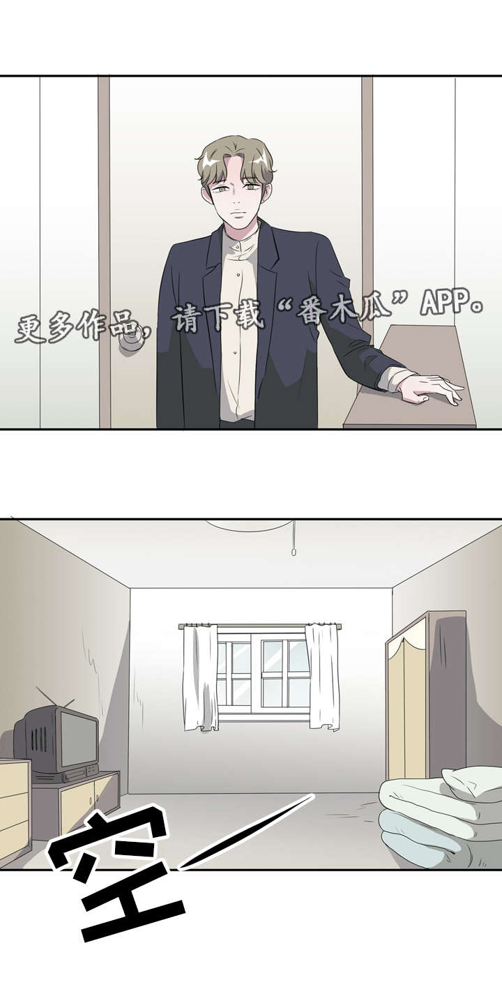 第14章：同居5