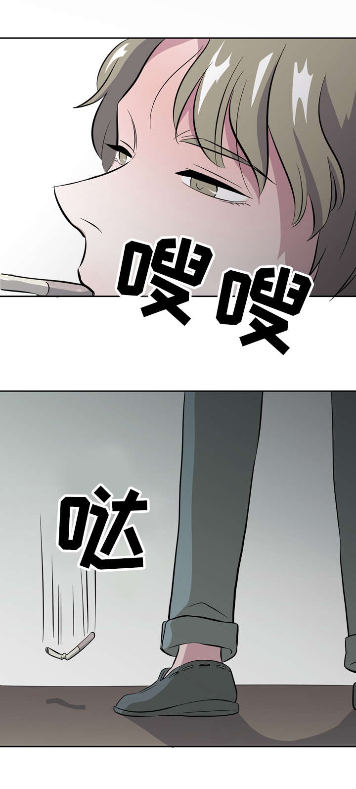 第9章：交换号码2