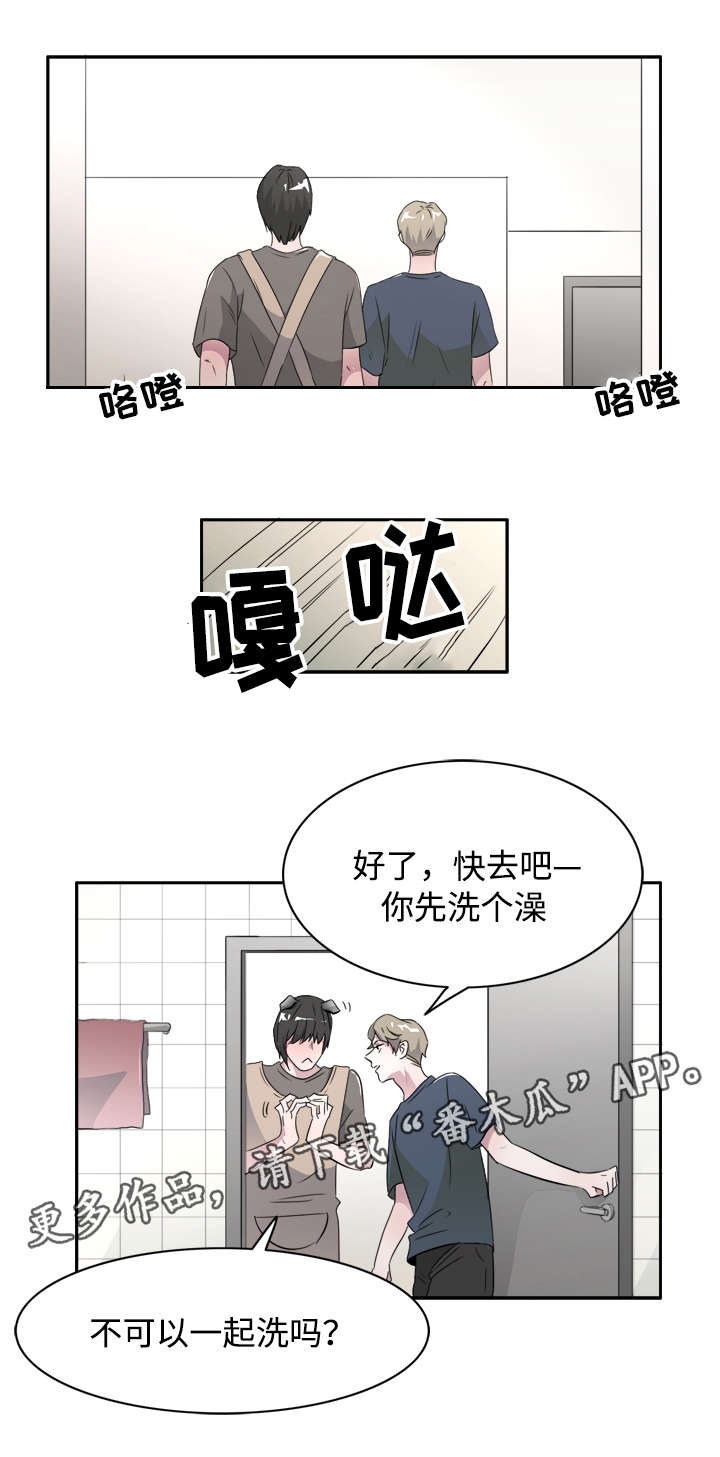 第43章：跟踪狂10
