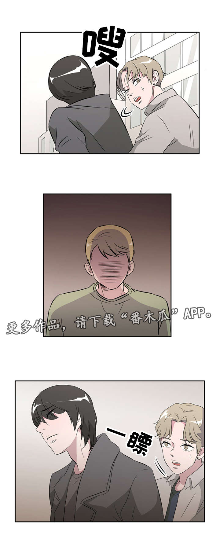 第33章：我的男朋友5