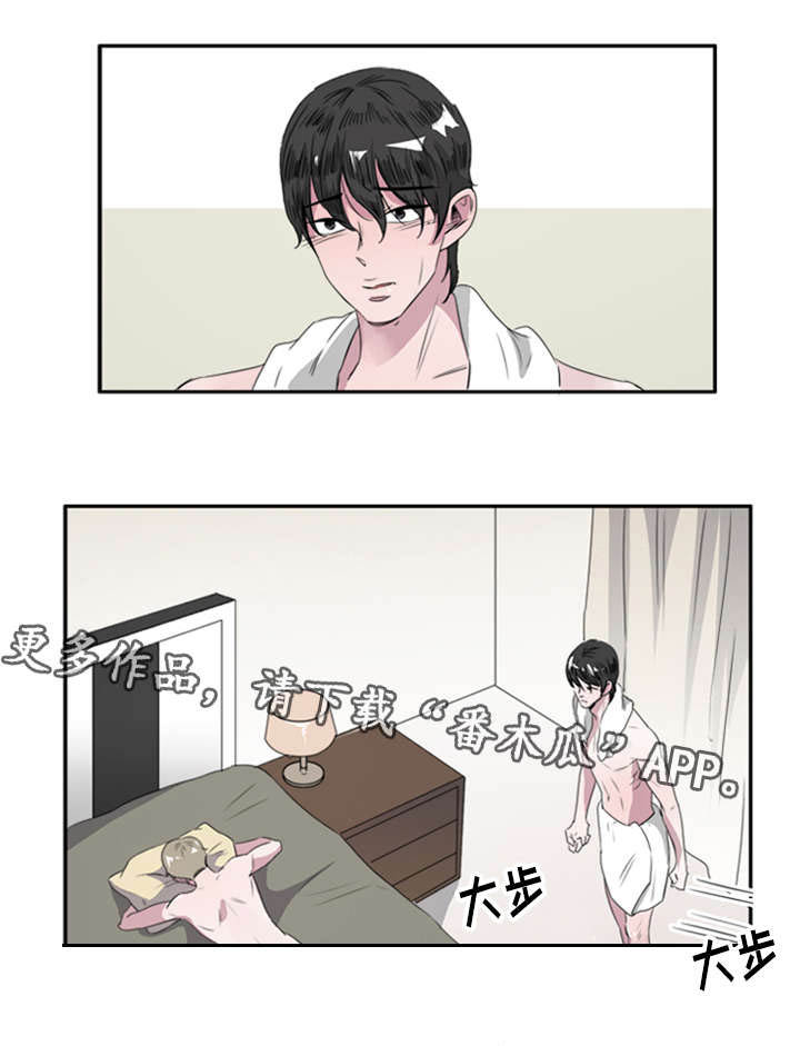 第42章：对不起3