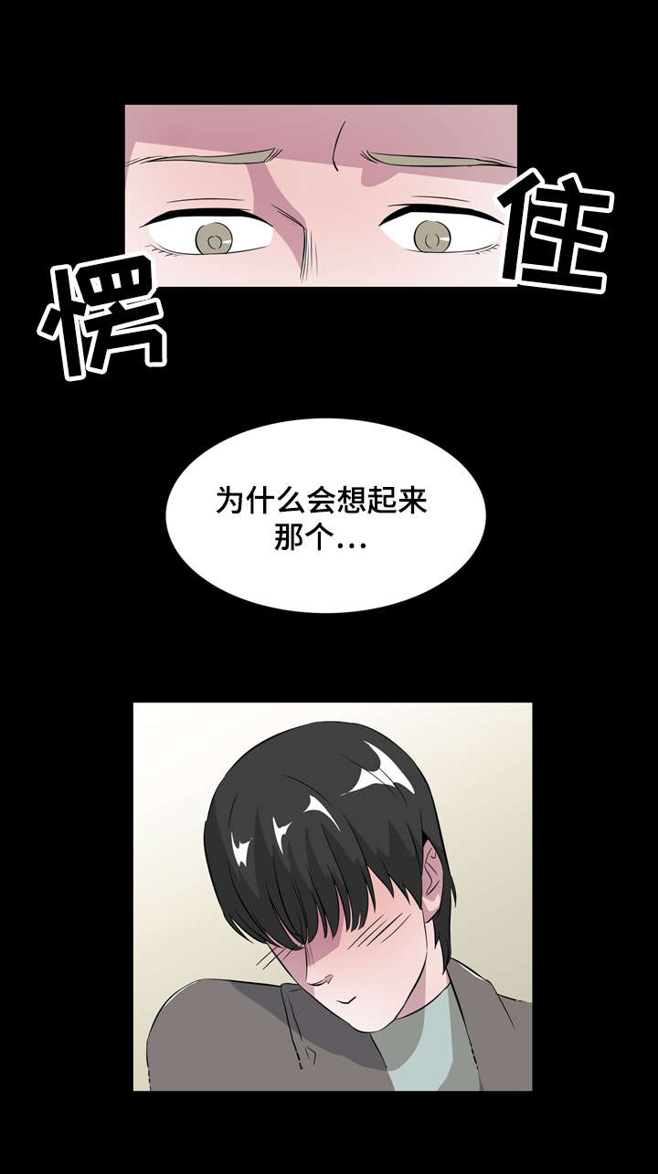 第9章：交换号码13