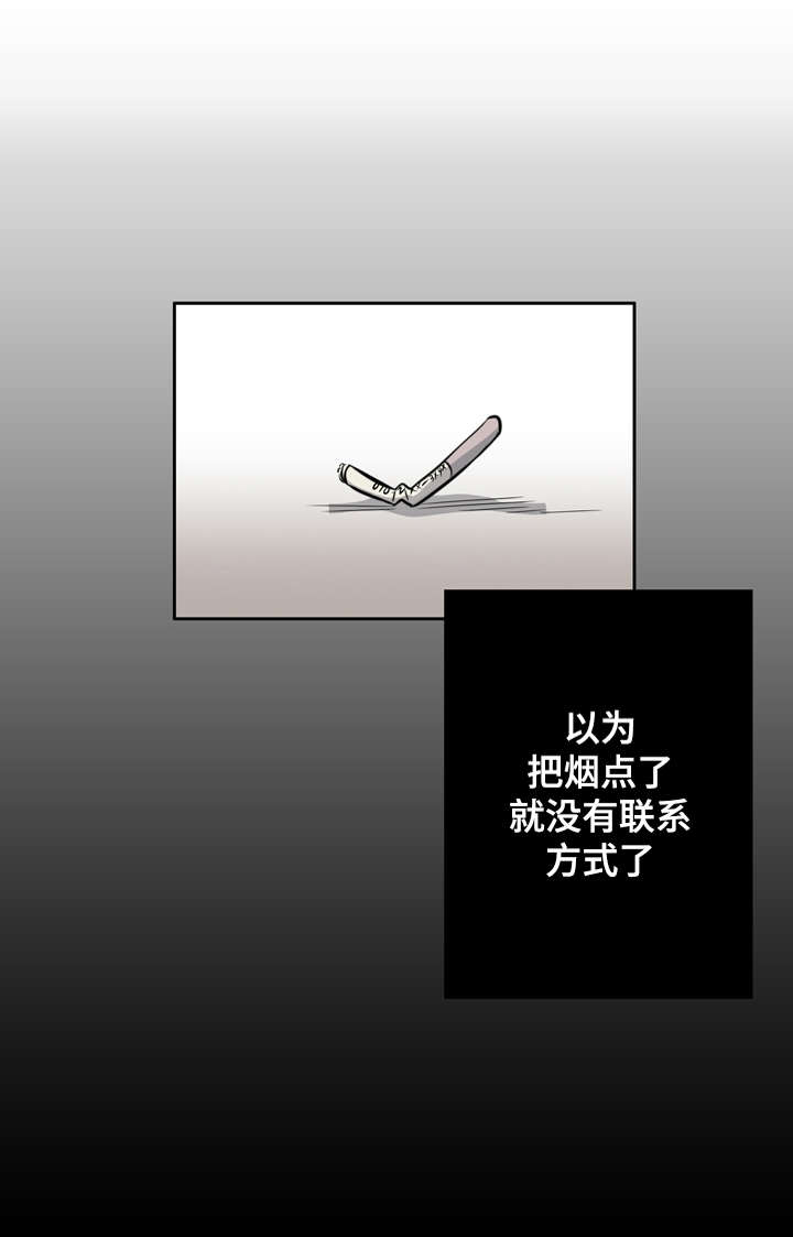 第9章：交换号码10