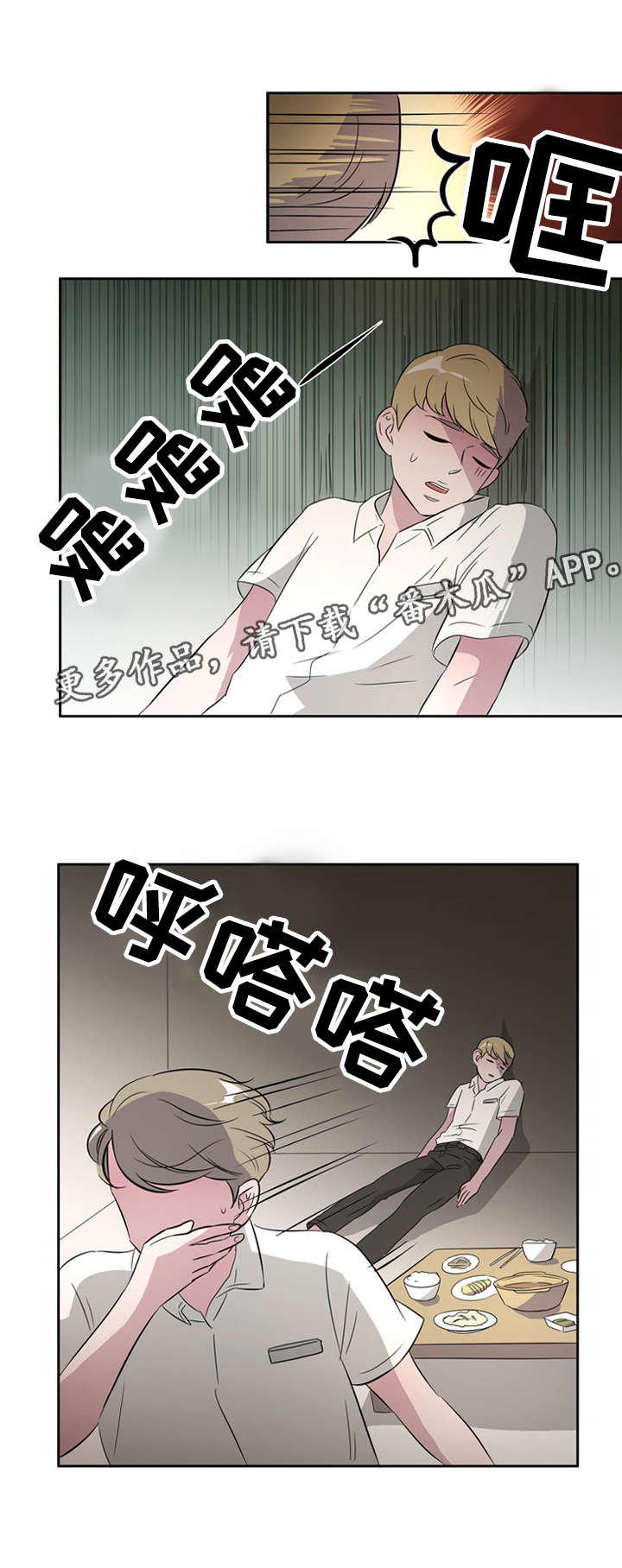 第30章：突然有一天15