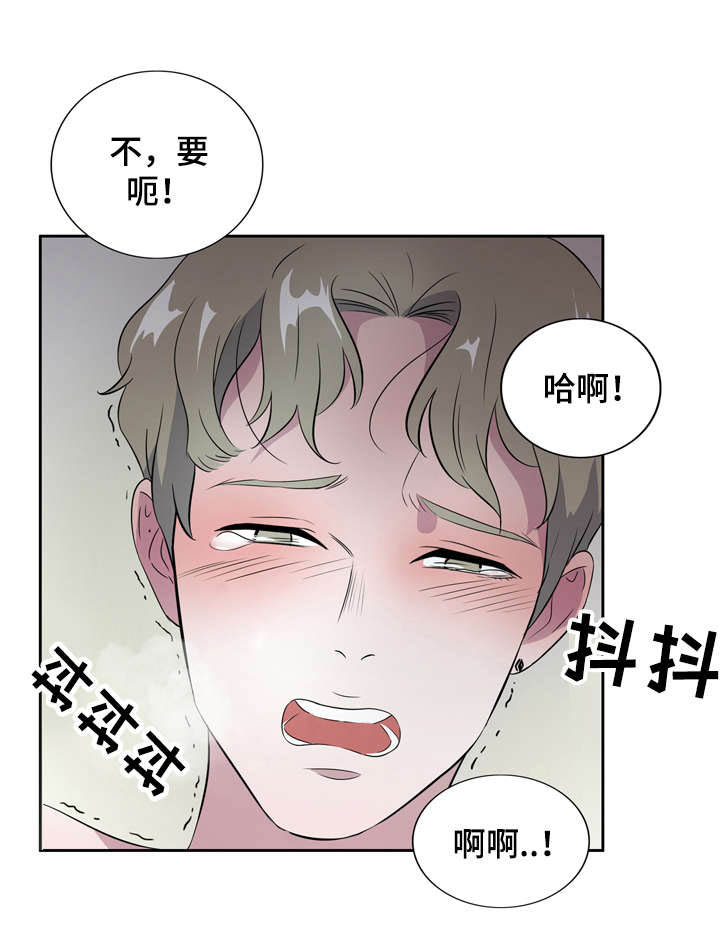 第3章：孤单的我8