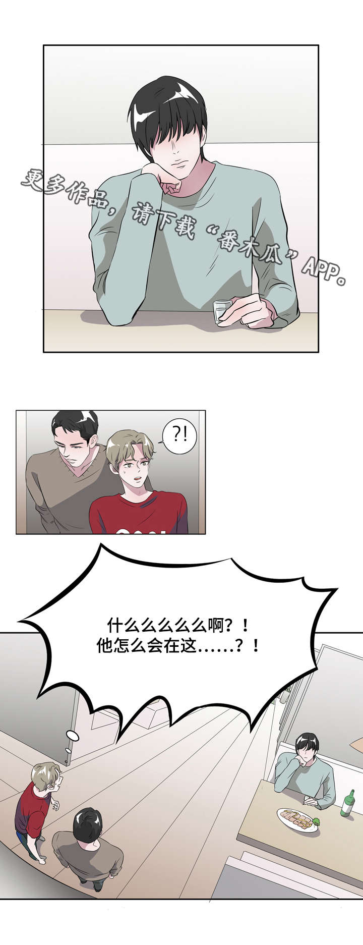 第11章：我的伙伴4