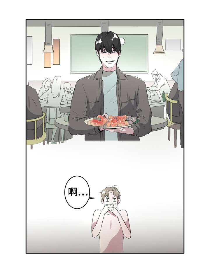 第4章：这是怎么回事啊7