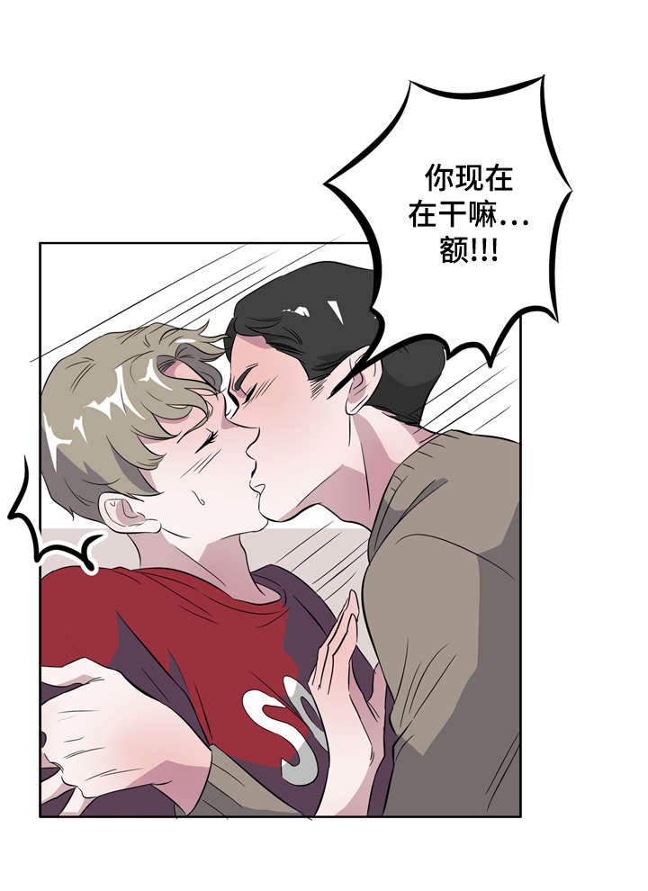 第10章：一夜情18