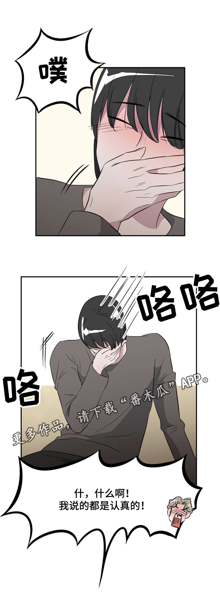 第23章：圣诞老爷爷5