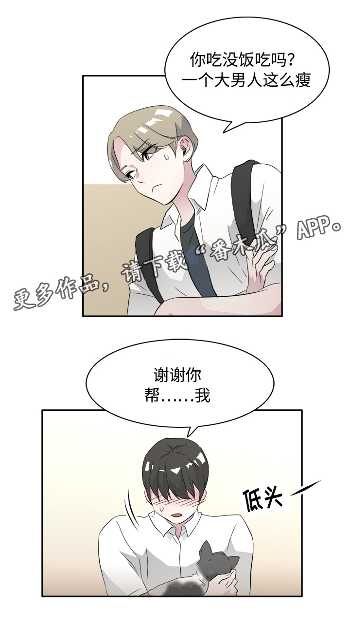 第45章：你是我的（完结）3