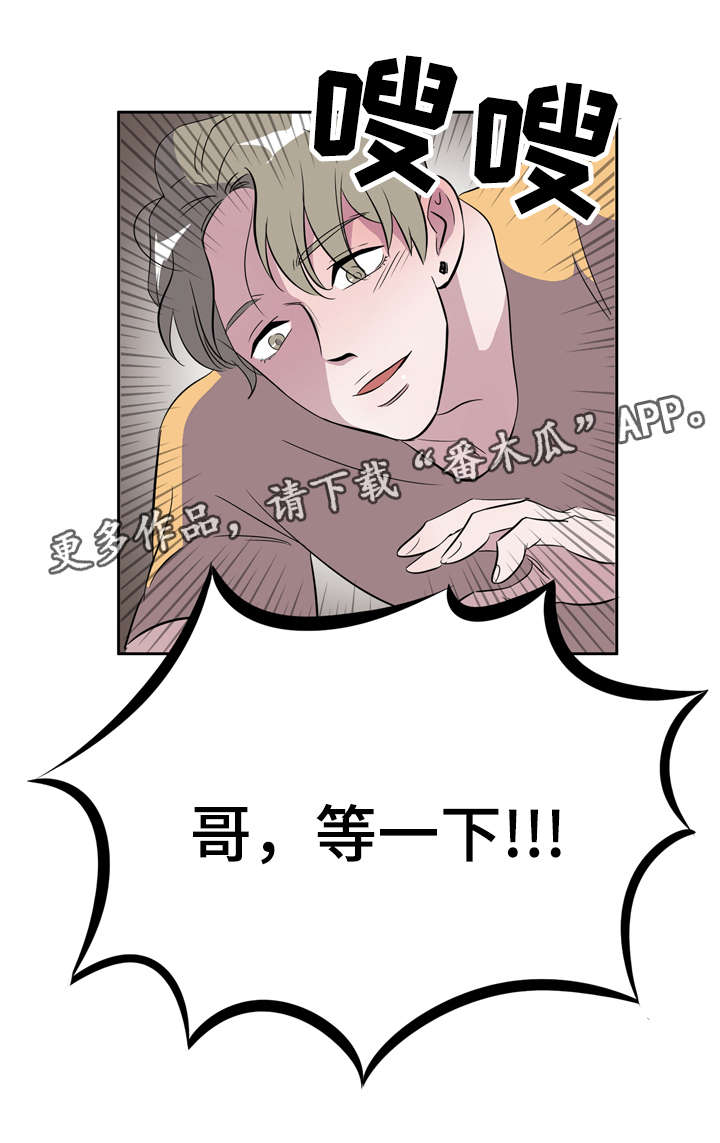 第15章：一切来得太快10