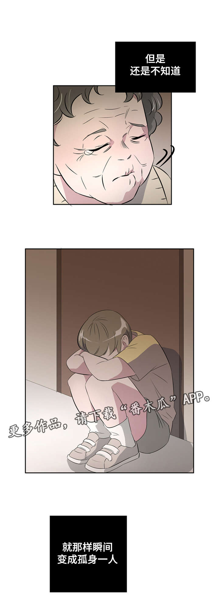 第27章：发小9