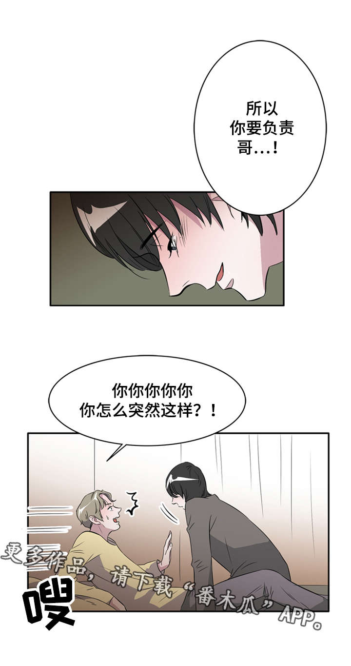 第22章：白日梦0