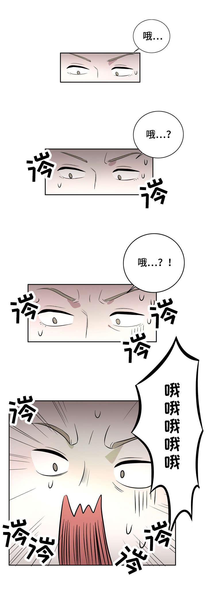 第5章：解酒披萨3