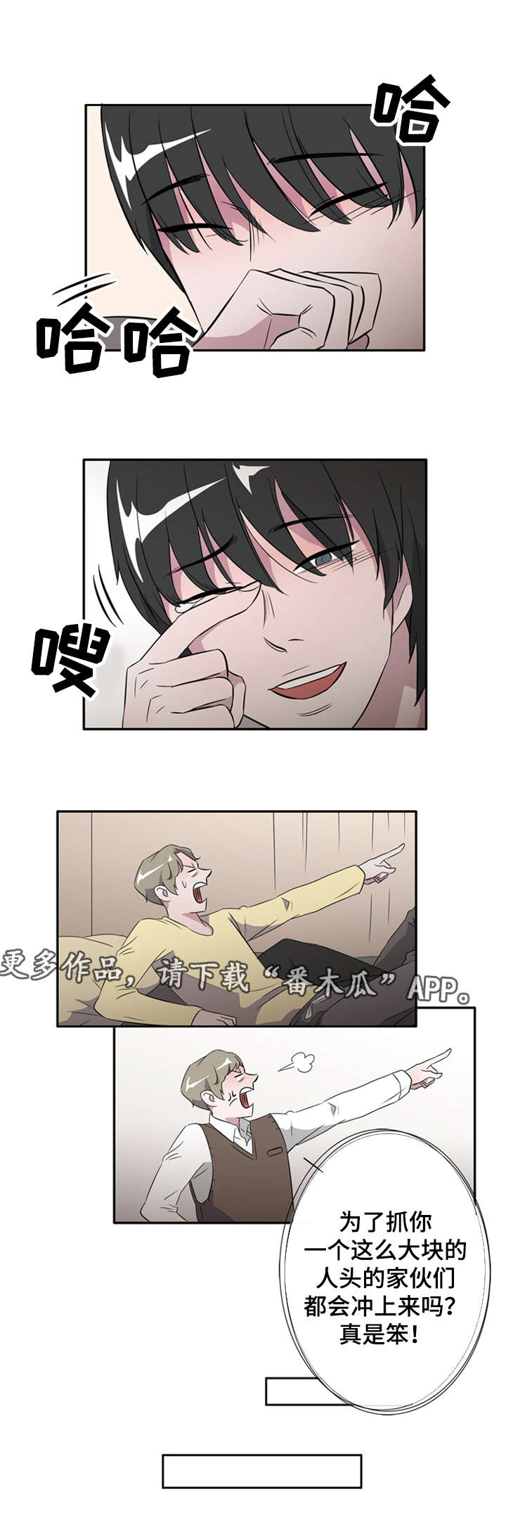 第23章：圣诞老爷爷6