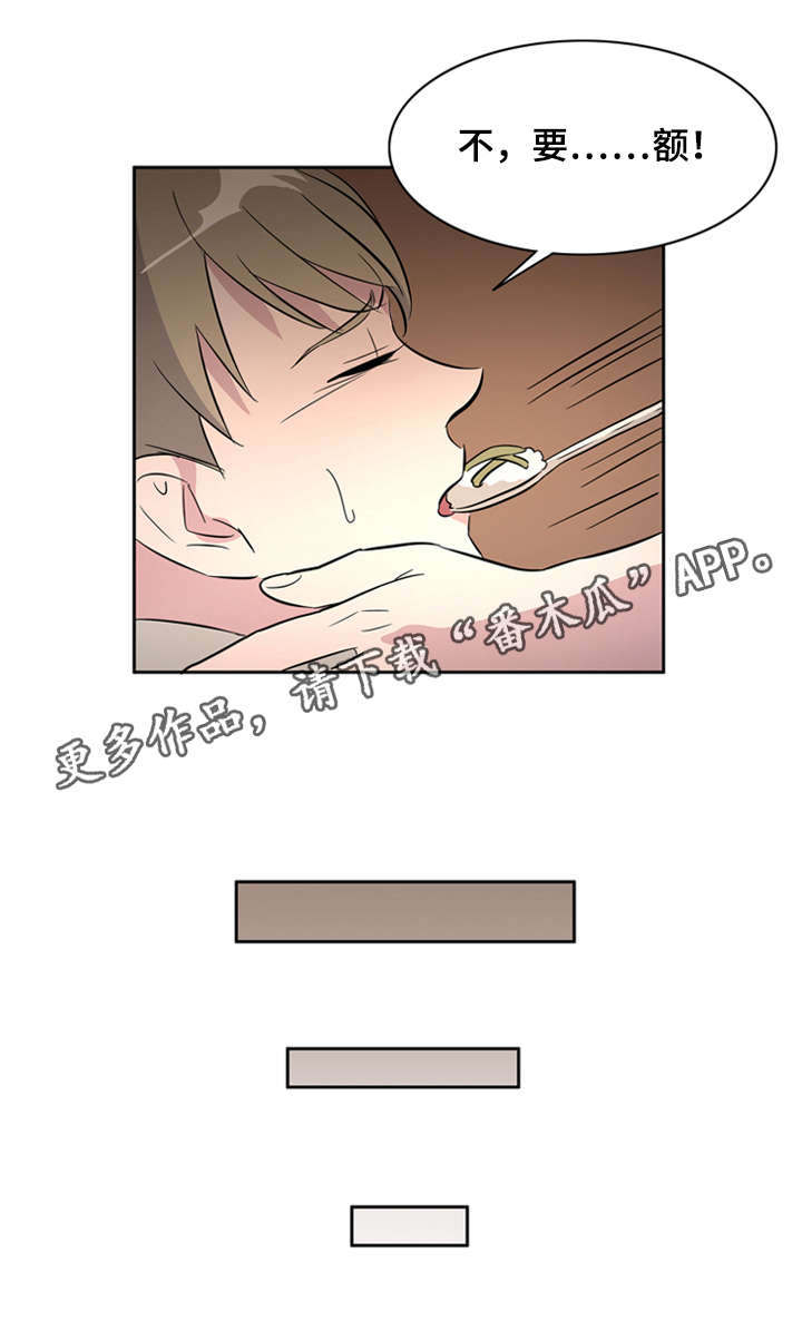 第30章：突然有一天9
