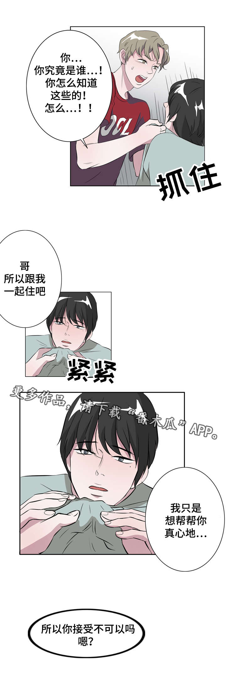 第13章：天堂9