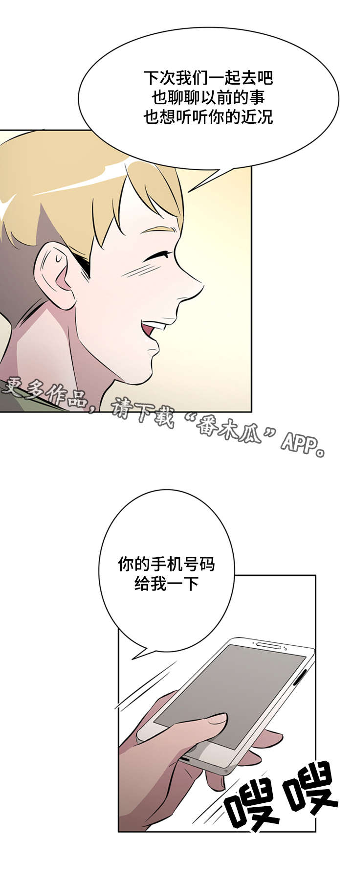 第32章：你想要的我都给你10