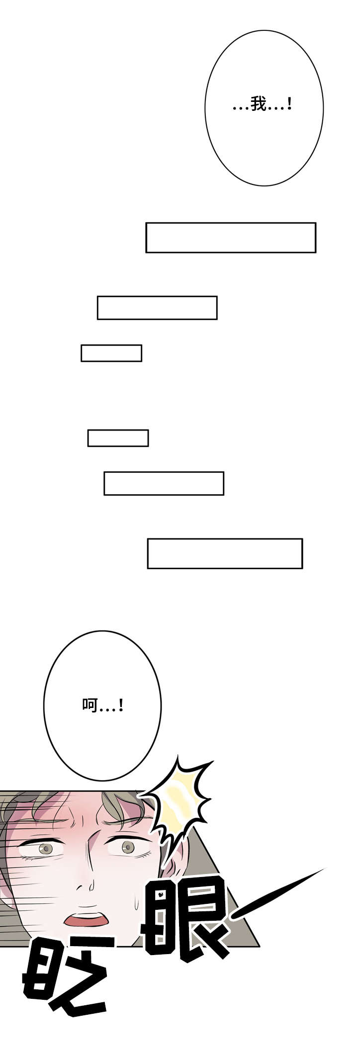 第14章：同居1