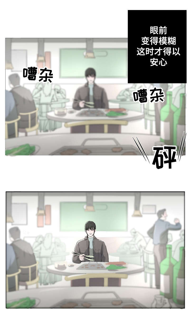 第2章：美食诱惑9
