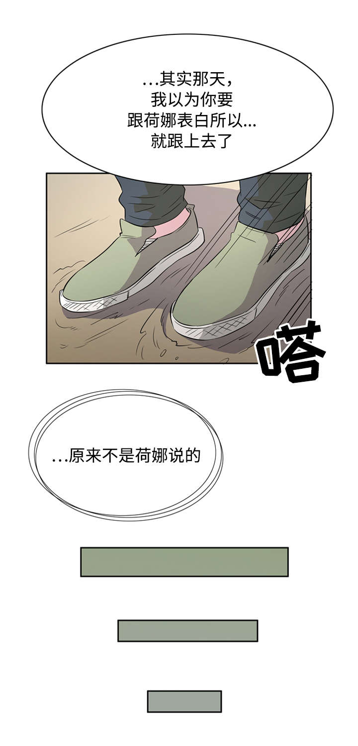 第39章：另寻新欢12