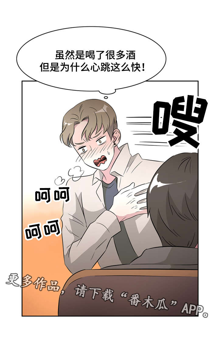第31章：无聊的故事11