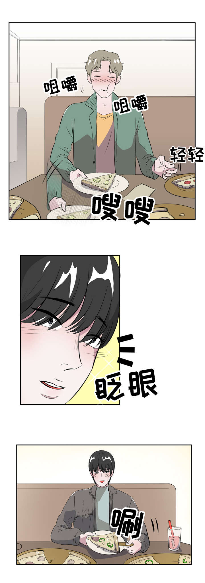 第6章：这不是你喜欢的吗10