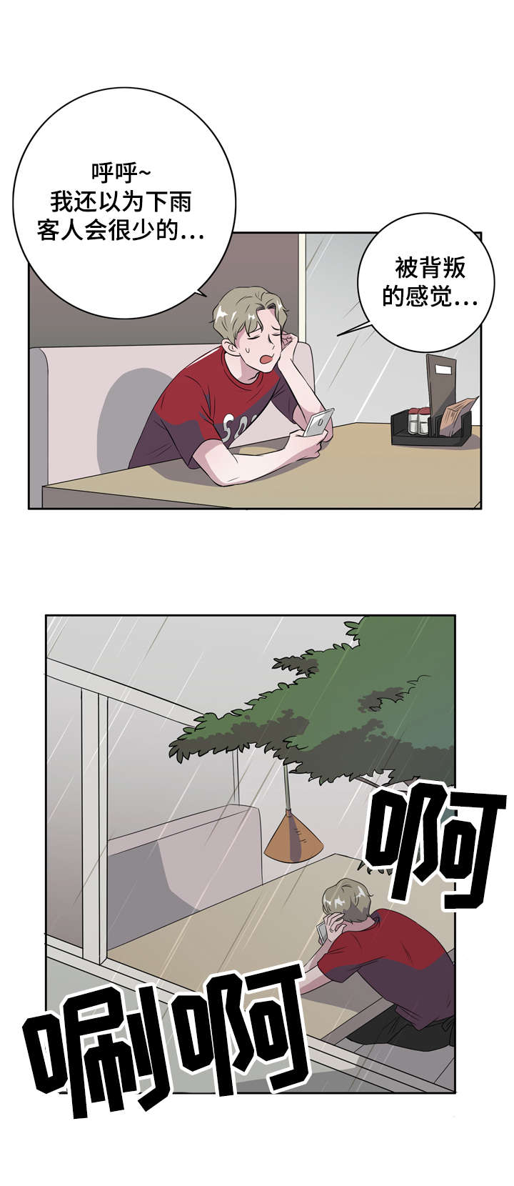 第9章：交换号码8