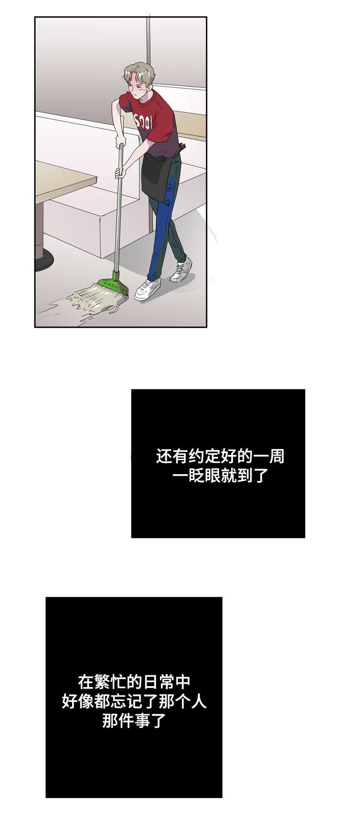 第10章：一夜情10
