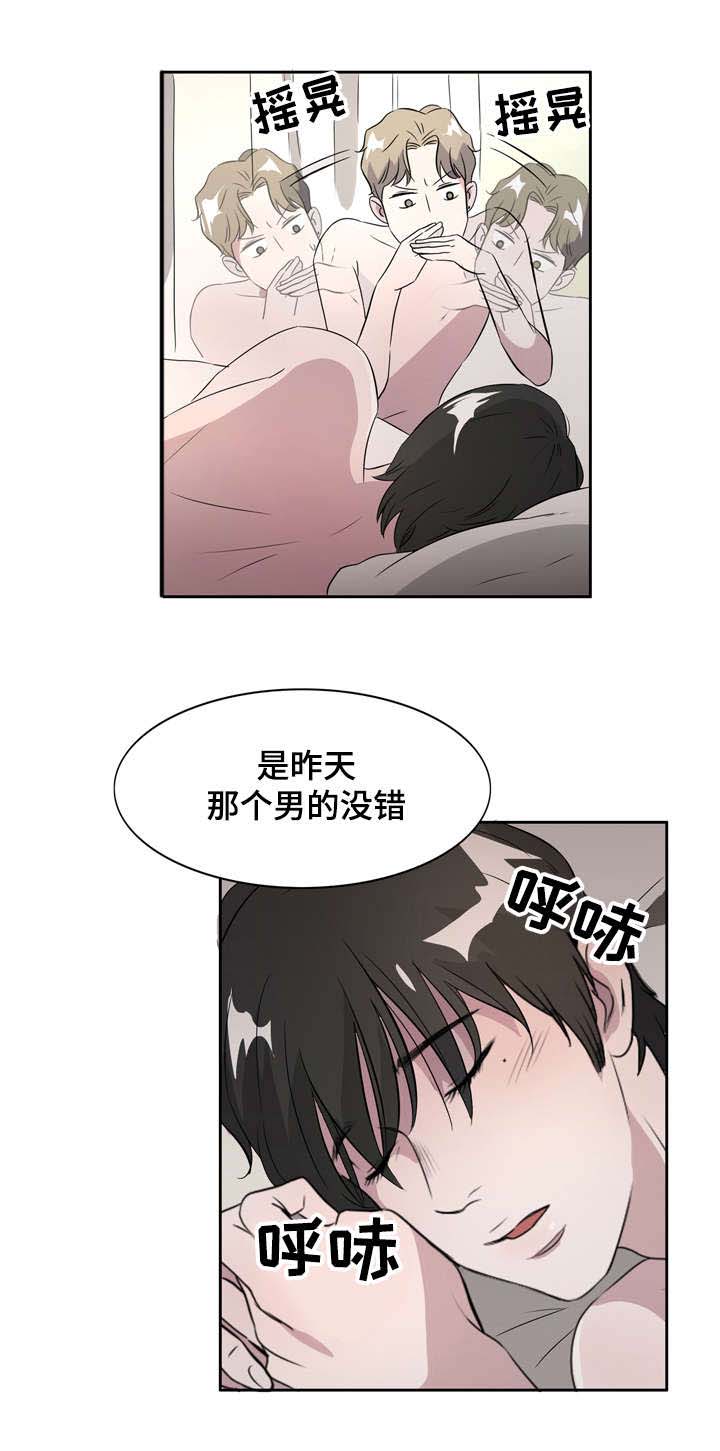 第4章：这是怎么回事啊8