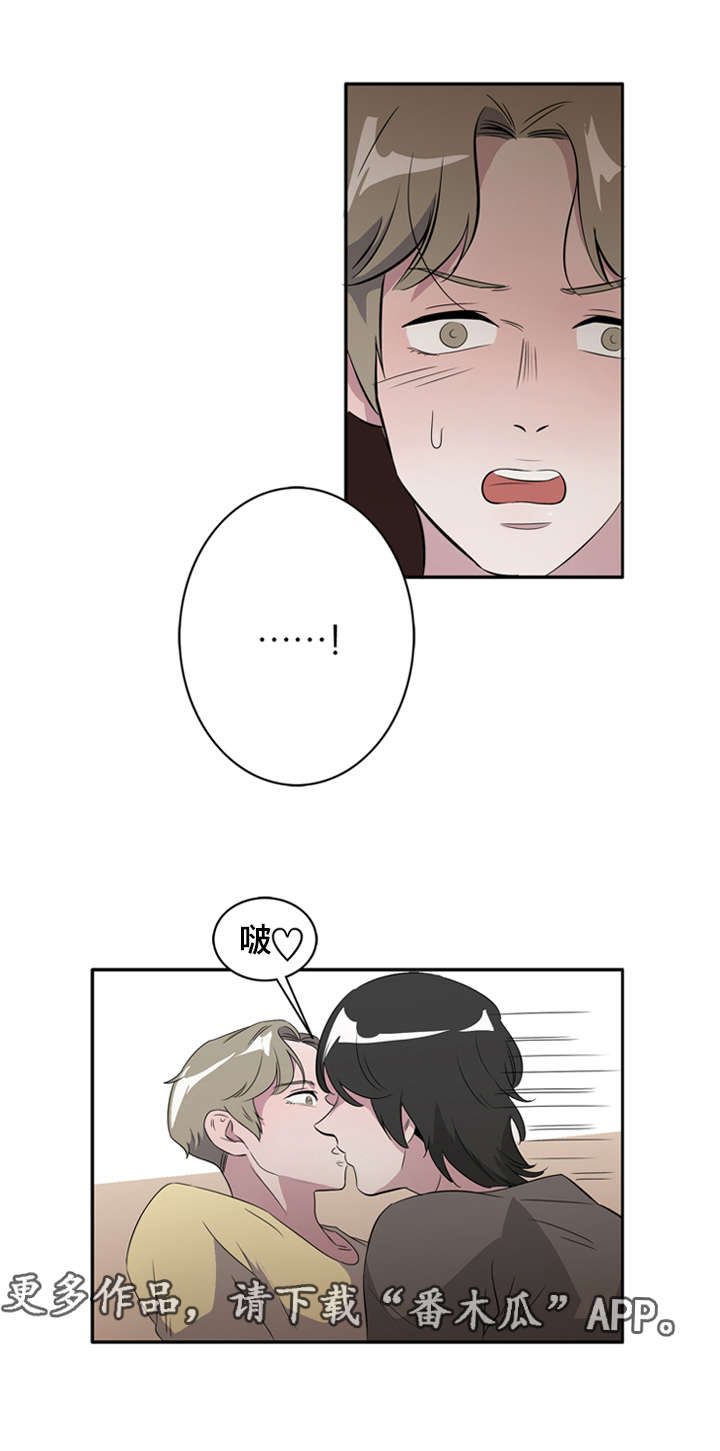 第22章：白日梦3