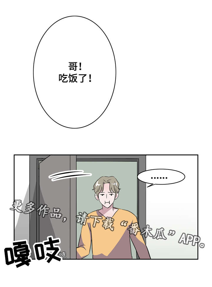第15章：一切来得太快0