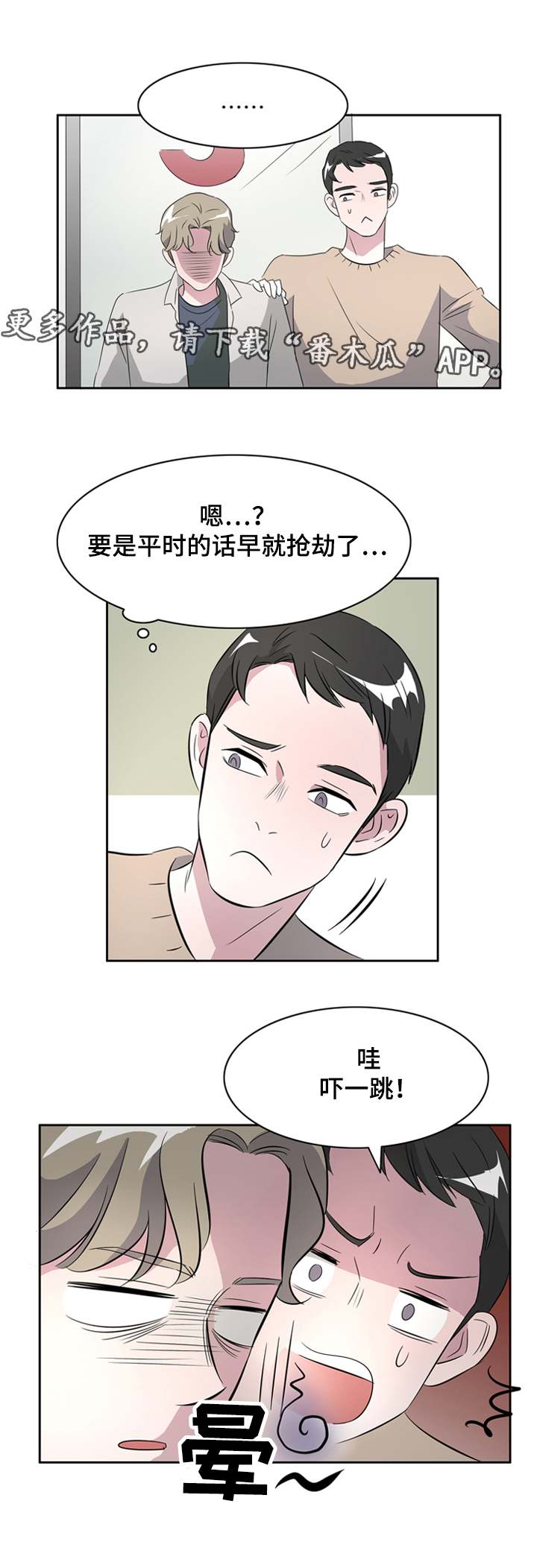 第38章：这是我的愿望7
